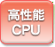 \CPU