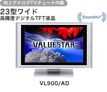 VL900/AD
