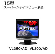 VL350/AD@VL300/AD
