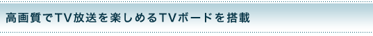 掿TVy߂TV{[h𓋍