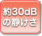 30dB̐Â