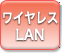 CXLAN