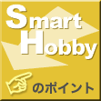 SmartHobbỹ|Cg
