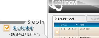 \tgEFA̒ǉƍ폜