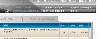 \tgEFA̒ǉƍ폜