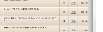 \tgEFA̒ǉƍ폜
