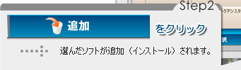 \tgEFA̒ǉƍ폜