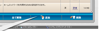 \tgEFA̒ǉƍ폜