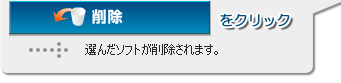 \tgEFA̒ǉƍ폜