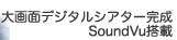 ^fW^VA^[SoundVu