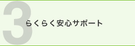 炭炭ST|[g