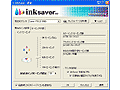 inksaver 2.0 for NEC (@\EgpԌ)