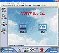 Sonic MyDVD(R) (@\)