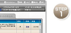 STEP1