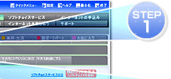 STEP1