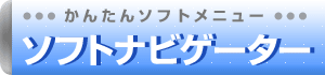 񂽂\tgj[^\tgirQ[^[