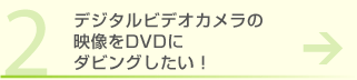 2@fW^rfIJ̉fDVDɃ_rOI