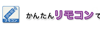 񂽂񃊃RŎ݂ɑ낤I