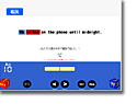 えいご漬け(R) for NEC