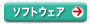 �\�t�g�E�F�A