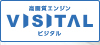 ���掿�G���W��VISITAL �r�W�^��