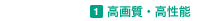 1.���掿�E�����\