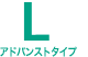 LaVie L �A�h�o���X�g�^�C�v