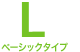 LaVie L �x�[�V�b�N�^�C�v