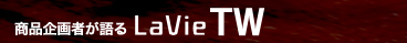 i҂LaVie TW