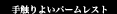 G悢p[Xg