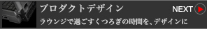v_NgfUC@EWŉ߂났̎ԂAfUC