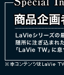 i҂LaVie TW