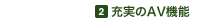 2.[AV@\