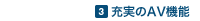 3.[AV@\