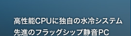 \CPUɓƎ̐VXe@i̐ÉPC@VALUESTAR TX