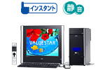 VX700/CD