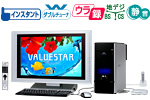 VX980/CE