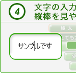 4.͈̓ʒuc_₷