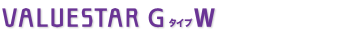 VALUESTAR G �^�C�vW