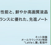 lbgf I[EhAVuLaVie LсvzM