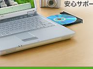 NEC LAVIE公式サイト > 知る > LaVie L