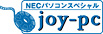 NEC�p�\�R���X�y�V���� joy-pc