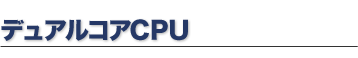 fARACPU