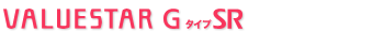 VALUESTAR G �^�C�vSR
