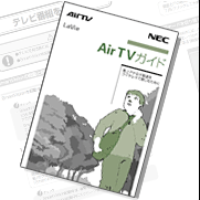 AirTVKCh