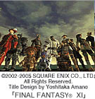 FINAL FANTASY(R) XI