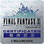 「FINAL FANTASY(R) XI for Windows(R)」動作認定