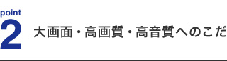 point2FʁE掿Eւ̂