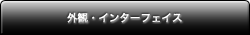 OρEC^[tFCX