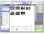 フォトライブラリ